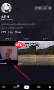 抖音火山版草稿箱位置在哪