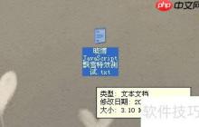 JavaScript特效：字符環(huán)繞鼠標(biāo)運(yùn)動(dòng)示例