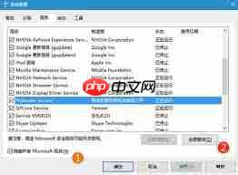 win10如何关闭飞行模式