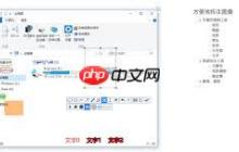 Snipaste截圖后怎樣添加圖形標(biāo)注
