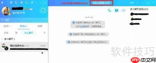 如何完美搭建免费视频会议软件