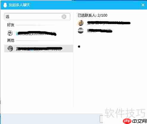 如何完美搭建免费视频会议软件