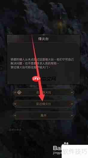 塔姆与维德：游戏攻略精解