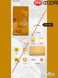 鴻蒙系統(tǒng)如何添加桌面插件