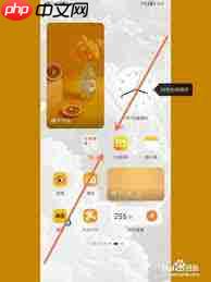 鸿蒙系统如何添加桌面插件