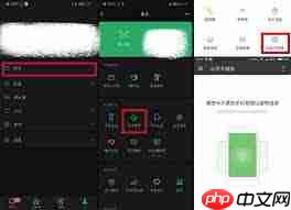 微信如何添加交通卡