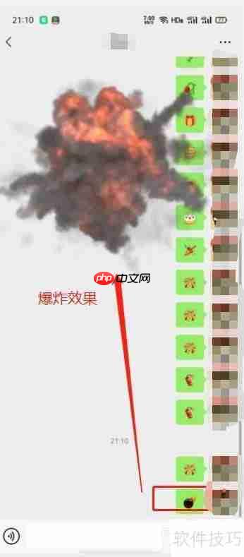 微信8.01更新：新增 THESE 新功能！