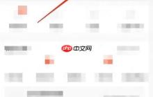 手機美團APP權限管理系統(tǒng)設計思路