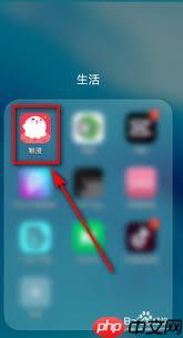 觸漫如何隱藏點贊記錄