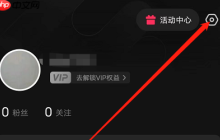 快影創(chuàng)作者如何申請
