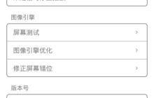 觸摸精靈腳本編寫新手入門教程