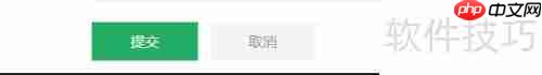 服装公司销售软件功能分析