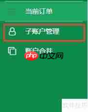 服装公司销售软件功能分析