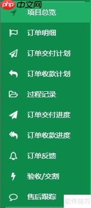 服裝公司銷售軟件功能分析