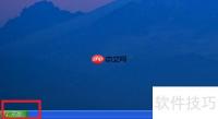 XP系统下实现程序开机启动的方法总结