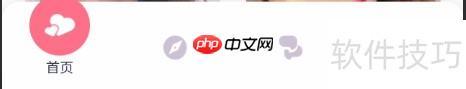 她想真人認(rèn)證？探索背后的故事
