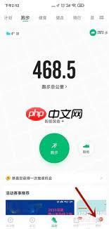 咕咚如何上傳實(shí)時(shí)運(yùn)動(dòng)數(shù)據(jù)