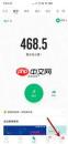 咕咚如何上传实时运动数据