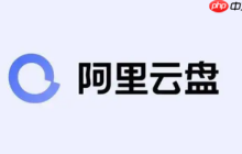 阿里云盤共享相簿怎么創(chuàng)建
