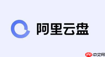 阿里云盘共享相簿怎么创建