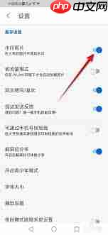 如何在知乎打开水印图片