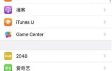 iphone13怎么關(guān)閉HDR視頻
