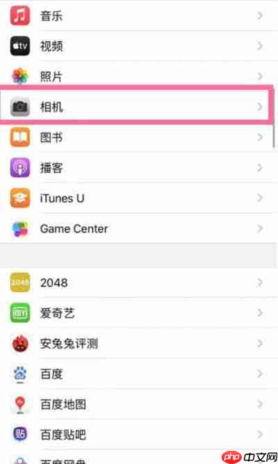 iphone13怎么关闭HDR视频