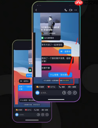 抖音共同背景怎么设置