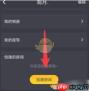 恋爱物语如何创建房间