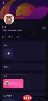 恋爱物语如何创建房间