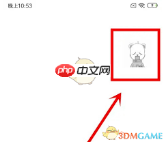 爱彼迎如何更改头像