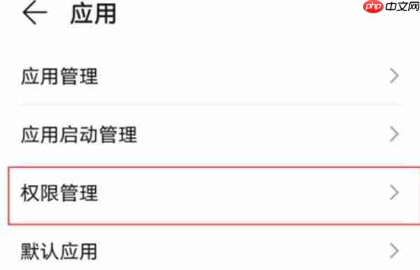 腾讯QQ怎么开启浮窗