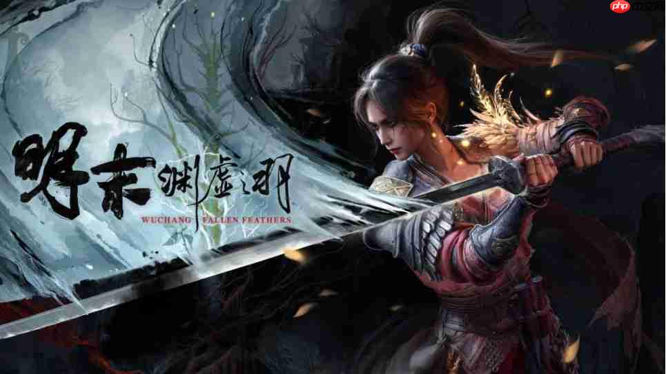 《明末：渊虚之羽》将亮相核聚变游戏展 现场试玩有惊喜