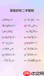 简单又好听的微信网名有哪些