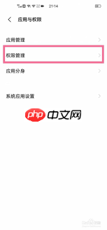 iqooneo7怎么设置定时关机