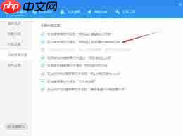 金山毒霸如何粉碎文件