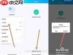 如何解除qq人脸识别