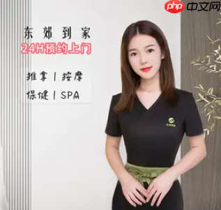 东郊到家按摩有隐藏项目吗 东郊到家按摩怎么样