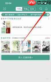 晋江app怎么看评论