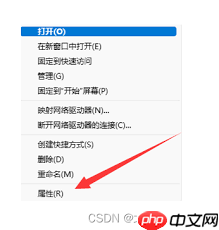 如何在Windows11中打开变量数值