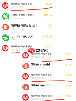 拼多多推金币技巧 拼多多推金币最后0.01解决方法