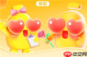 他趣密友是什么 他趣密友聊天还收费吗