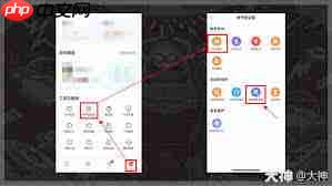 如何注销师学宝app账户