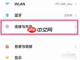 小米 mix4 飞行模式如何开启