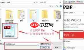 pdf如何转换成ppt