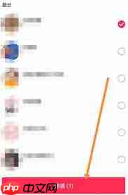 抖音一起看功能如何用