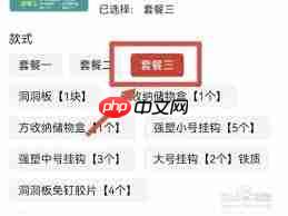拼多多如何购买同一商品两种规格