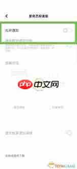 爱奇艺极速版如何关闭应用数字提醒