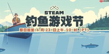 Steam钓鱼节特卖开启：沉浸垂钓世界 畅享渔趣时光