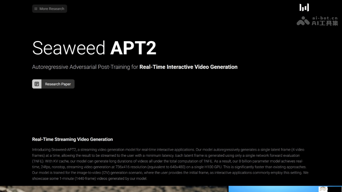 Seaweed APT2— 字节跳动推出的AI视频生成模型